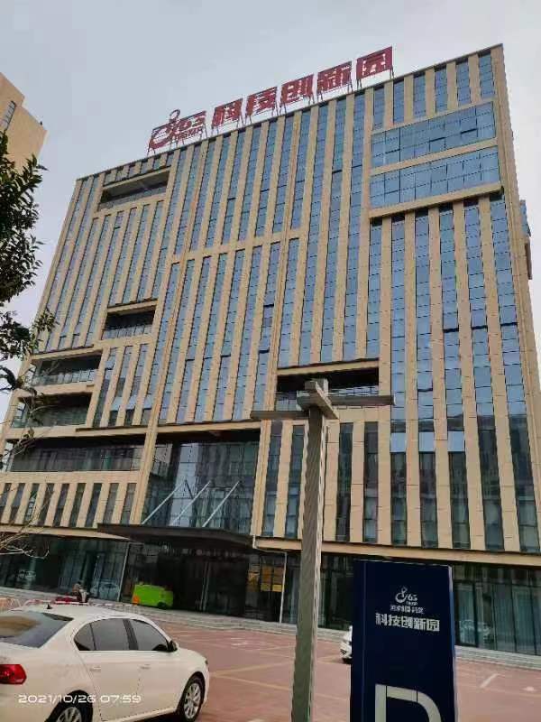 企業相冊